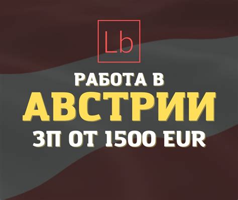 Работа в Порту: зарплаты от 1400,00